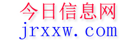 文安今日信息网
